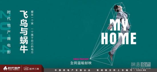 德福瑞大学奥兰多校区本科offer